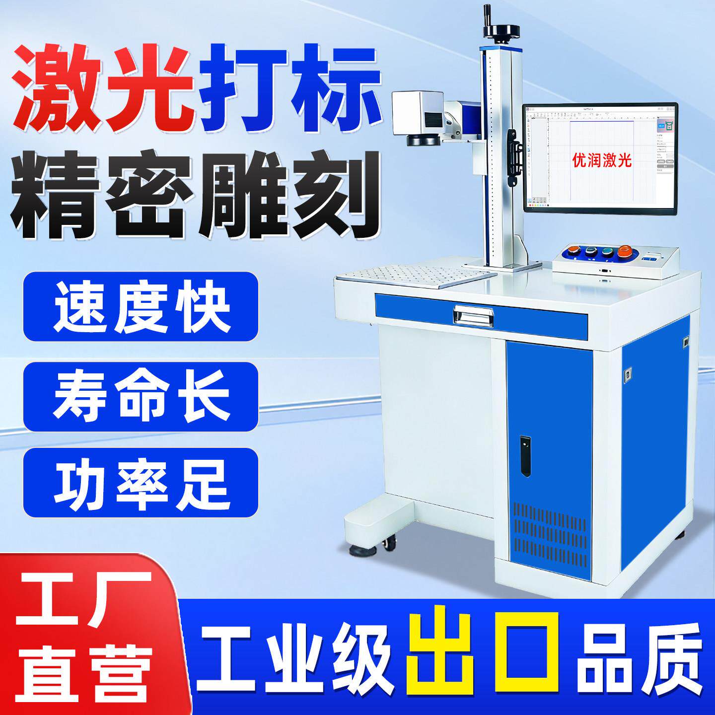 光纤激光打标机小型全自动台式打码刻字机不锈钢金属工业雕刻机