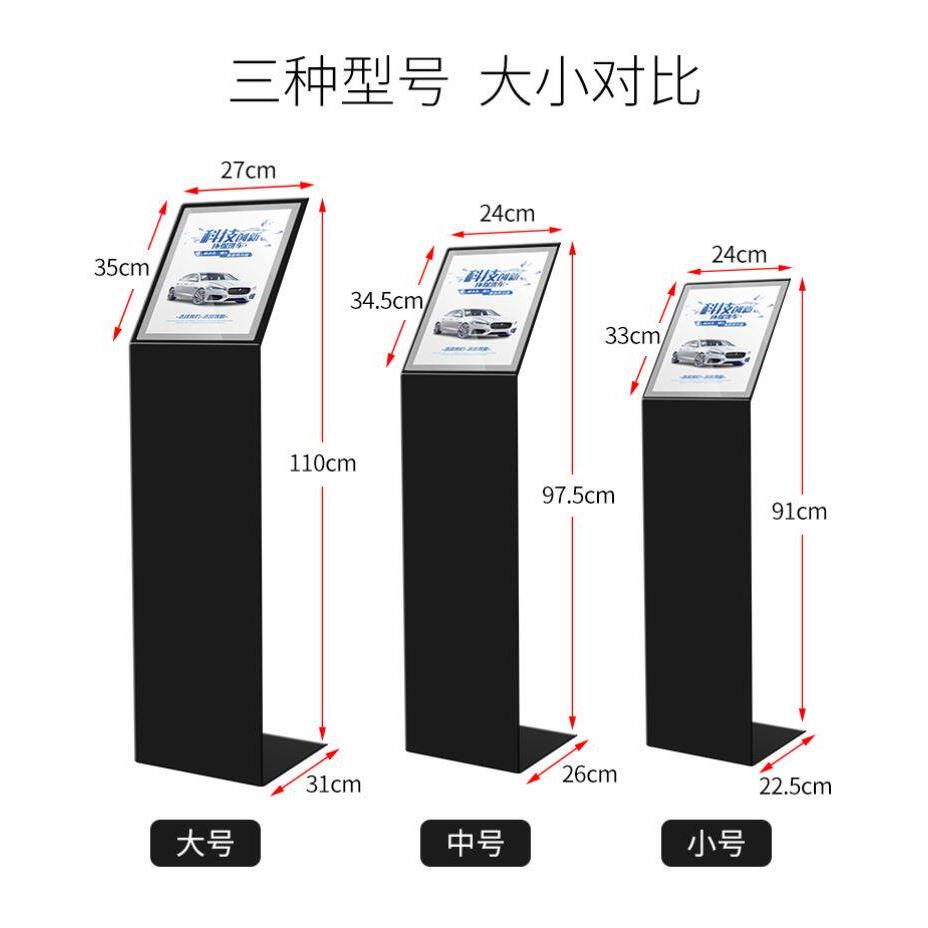 4S店汽车参数牌展厅资料架价格牌水牌展示牌指示牌立式导向牌立牌