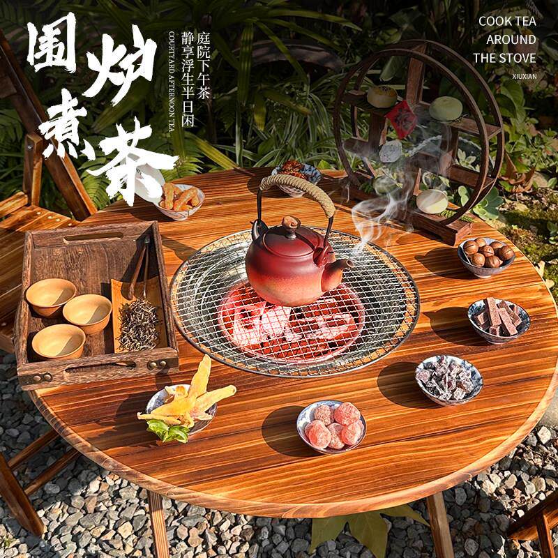 免安装围炉煮茶桌烤火盆家用木炭碳取暖炉阳台庭院户外烧烤折叠桌