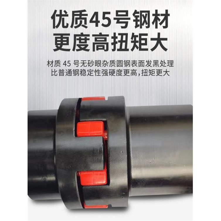 XL星梅花弹性联轴器钢爪式大扭矩水泵电机重型机械减速器