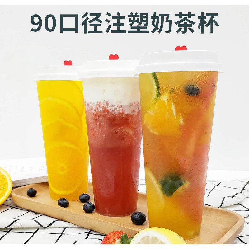 奶茶一次性注塑杯磨砂杯单杯双杯打包袋子吸管98胖杯勺子叉子水桶