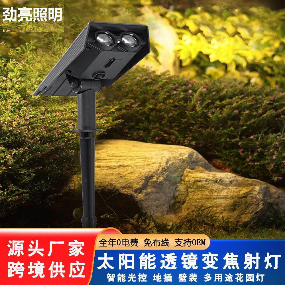 爆款调焦太阳能草坪灯插地灯户外防水庭院花园景观装饰氛围投射灯