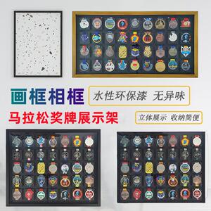 马拉松奖牌展示架竖版画框相框实木收纳运动金牌体育奖章挂墙中空