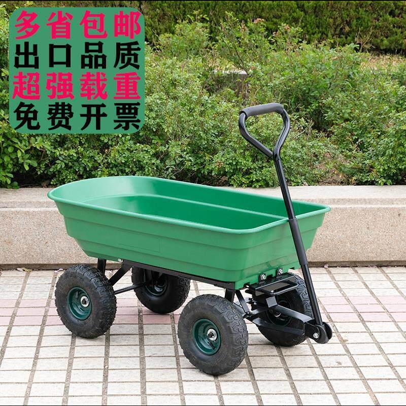 新品四轮塑料翻斗车牵引拖车露营摆摊小推车平板折叠拉货车推拉搬