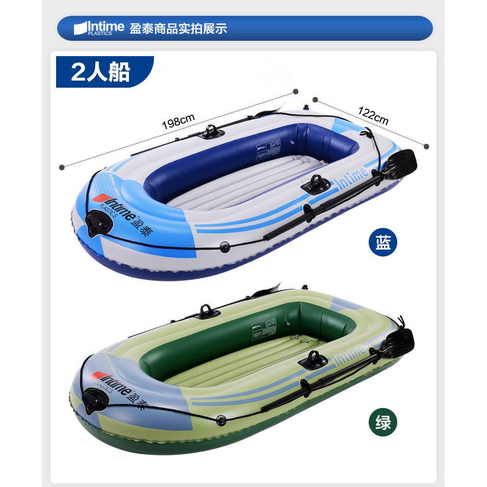 盈泰充气双人皮划艇升级2人加厚橡皮艇皮划艇橡皮艇钓鱼船冲锋舟