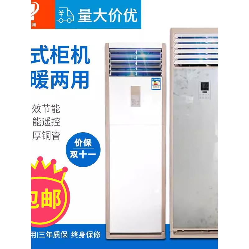 水空调柜机水冷却水加热壁挂式井水立式柜空调鼓风机散热器风机盘