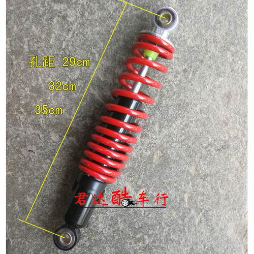全封闭电动三轮车减震器 前轮悬挂减震 三轮篷车前叉避震器