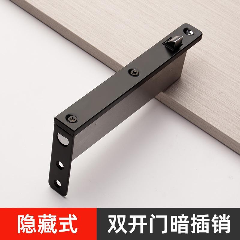 温州制不锈钢自动暗插销 双开门隐藏式插销适用消防门