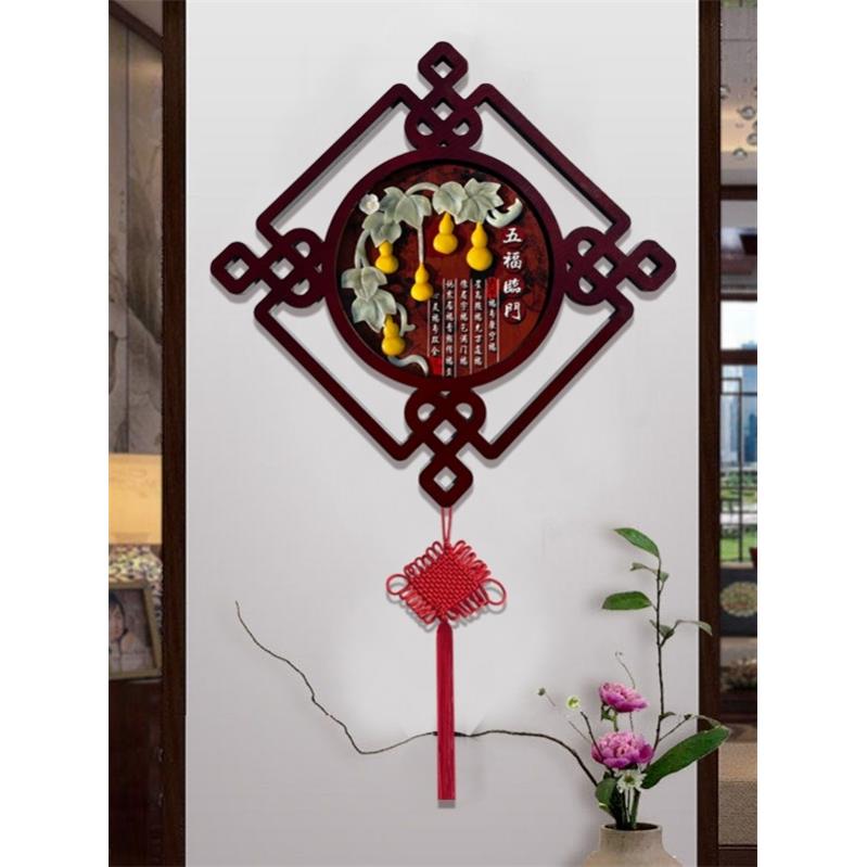 中国结挂件客厅大号福字挂画玉雕画新中式入户玄关装饰画餐厅挂饰