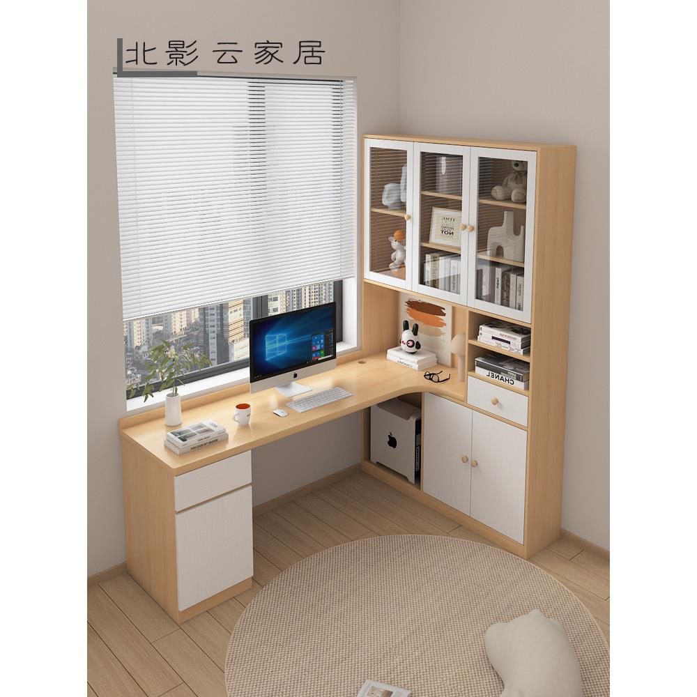 北影家居定制电脑书桌组合学习桌台式电脑转角书桌柜书架实木芯桌