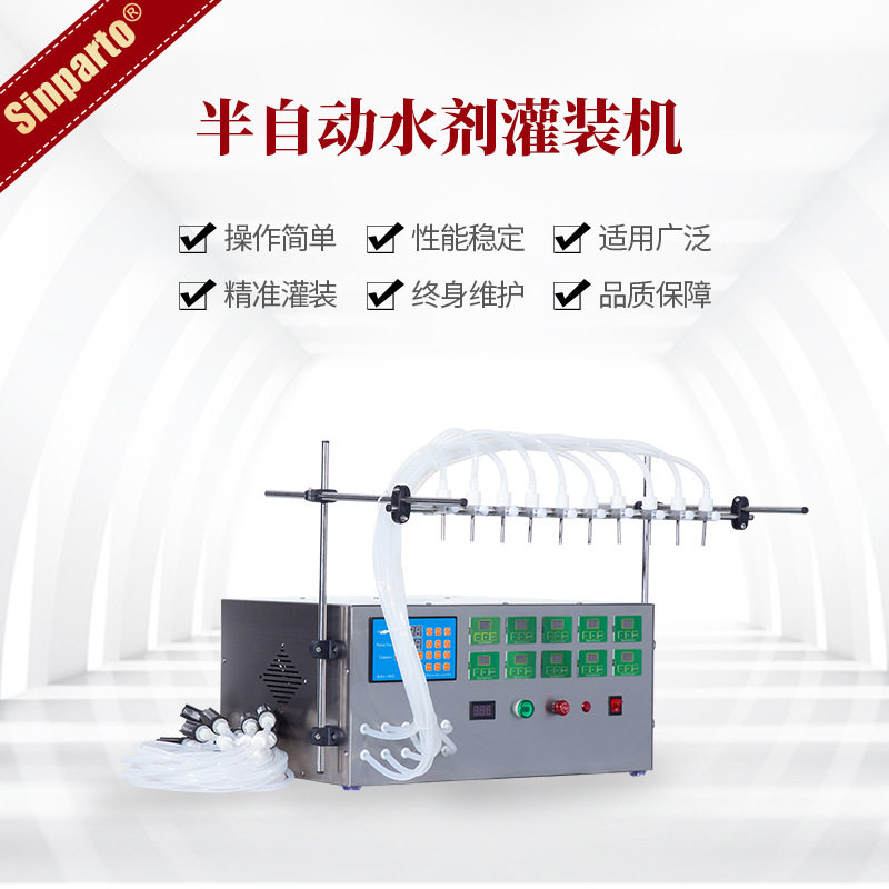 工厂直销自动化10头水剂灌装机 面膜液分装机 食用油豆浆灌装机,五金/工具,电动喷涂机,淘宝优惠券,粉丝福利购,淘宝优惠卷