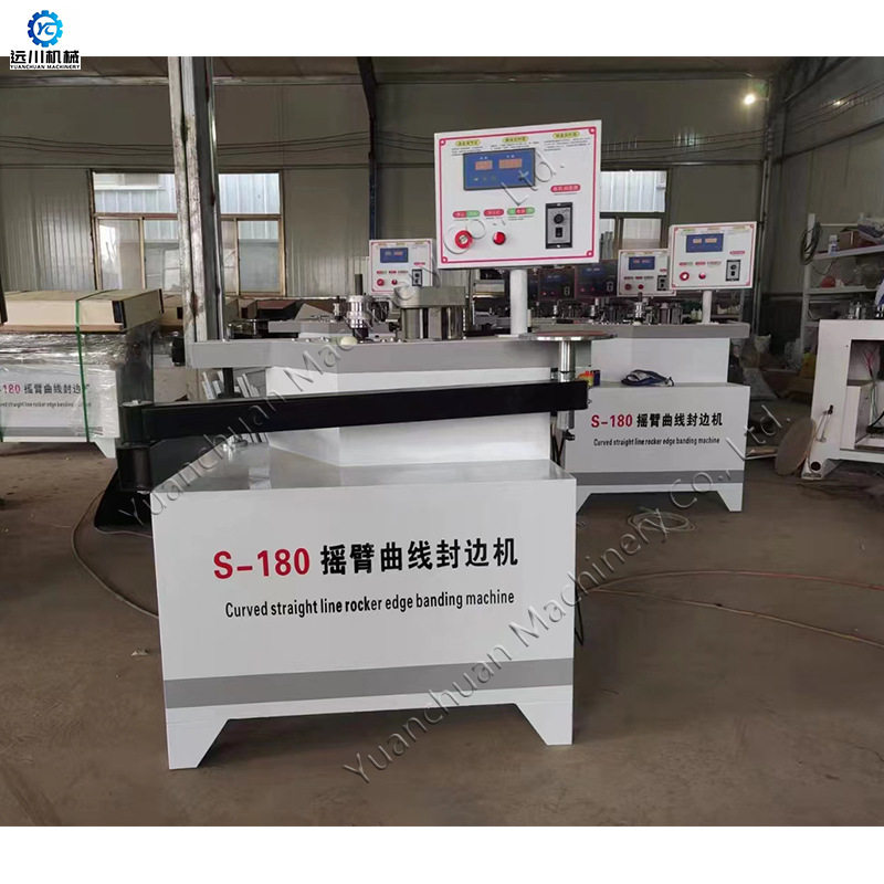 u型条摇臂包边机 pvc木皮三聚氰胺塑料封边机 2.4米大板封边机,五金/工具,封边机,淘宝优惠券,粉丝福利购,淘宝优惠卷