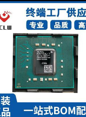 现货推荐XC7K160T-1FBG676C BGA676  集成电路