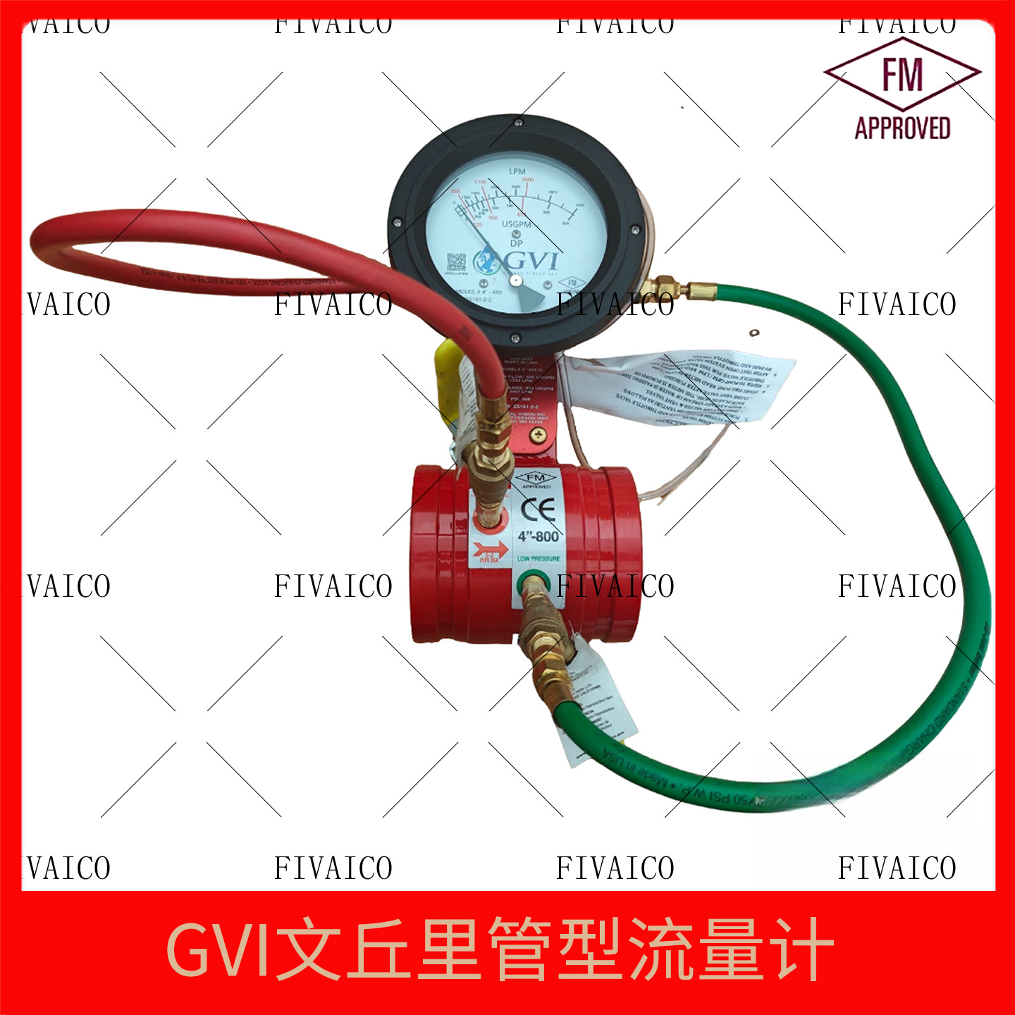 GVI美国流量计直读式沟槽式文丘里管型流量计Global Vision