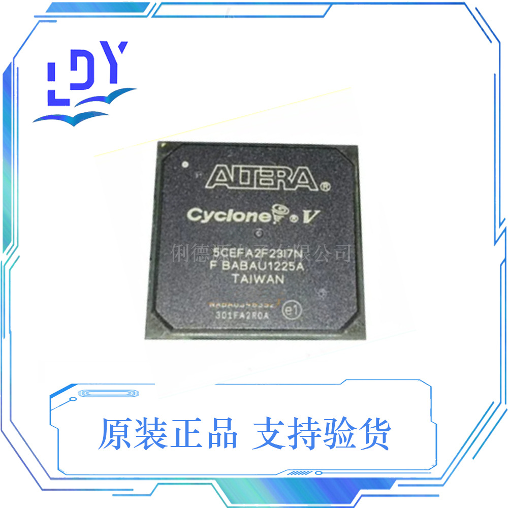 原装进口 正品5CEFA2F23I8N集成半导体电子 IC芯片 BGA484