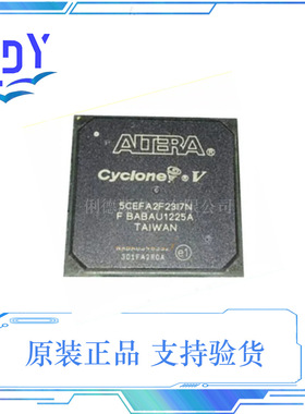 原装进口 正品5CEFA2F23I8N集成半导体电子 IC芯片 BGA484