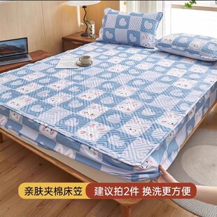 款 02四季 夹棉床笠单件席梦思保护套防滑固定床罩Y全包防尘抗菌
