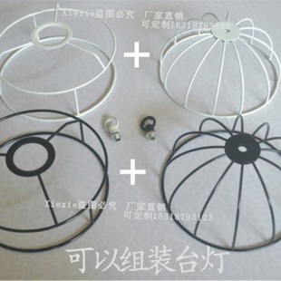 DIY灯罩架子编织手工绳艺v灯罩灯架台灯圆形方形五金铁架配件专用