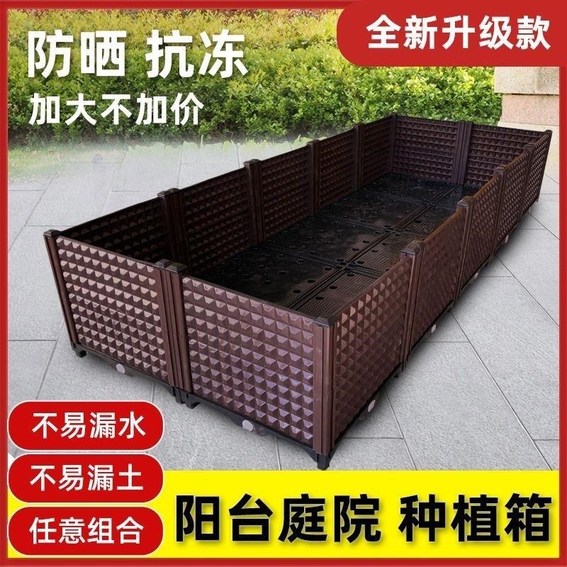 种植箱种菜神器家庭阳o台楼顶种菜专用盆专用箱长方形花箱塑料花
