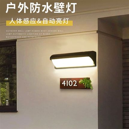 led户外c防雨门灯入户大门灯 别墅阳台壁灯楼梯露台灯室外庭院壁