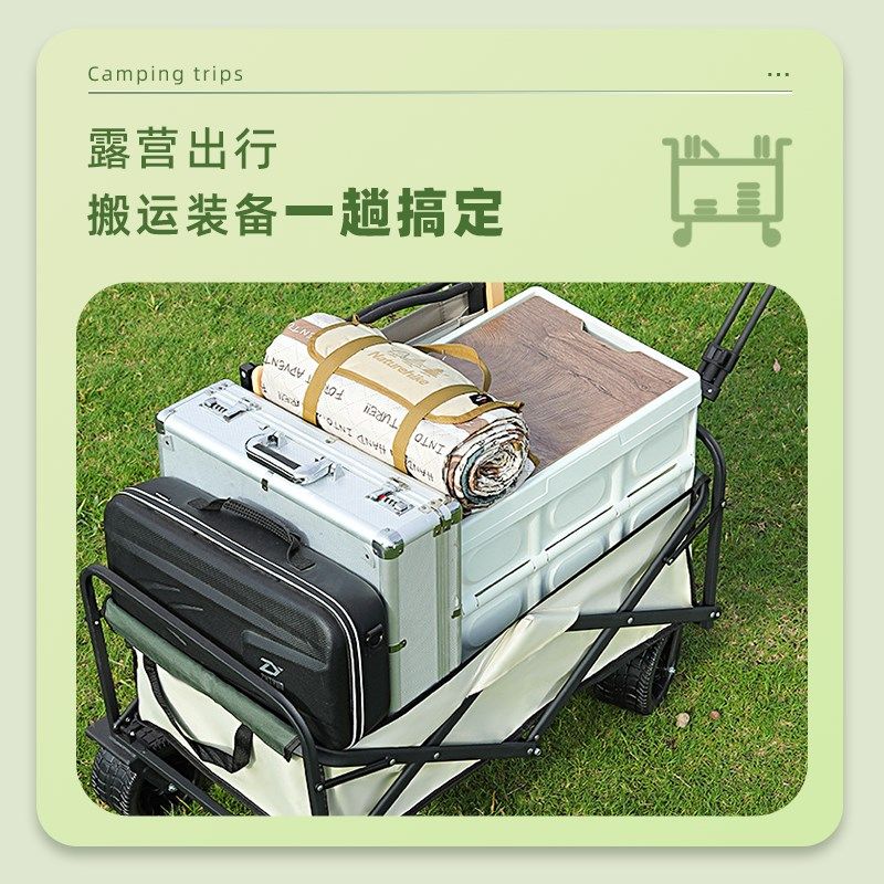云厚露营车购g物露营野营地小推车摆摊小推拉货车户外拖车,户外/登山/野营/旅行用品,户外营地车,淘宝优惠券,粉丝福利购,淘宝优惠卷