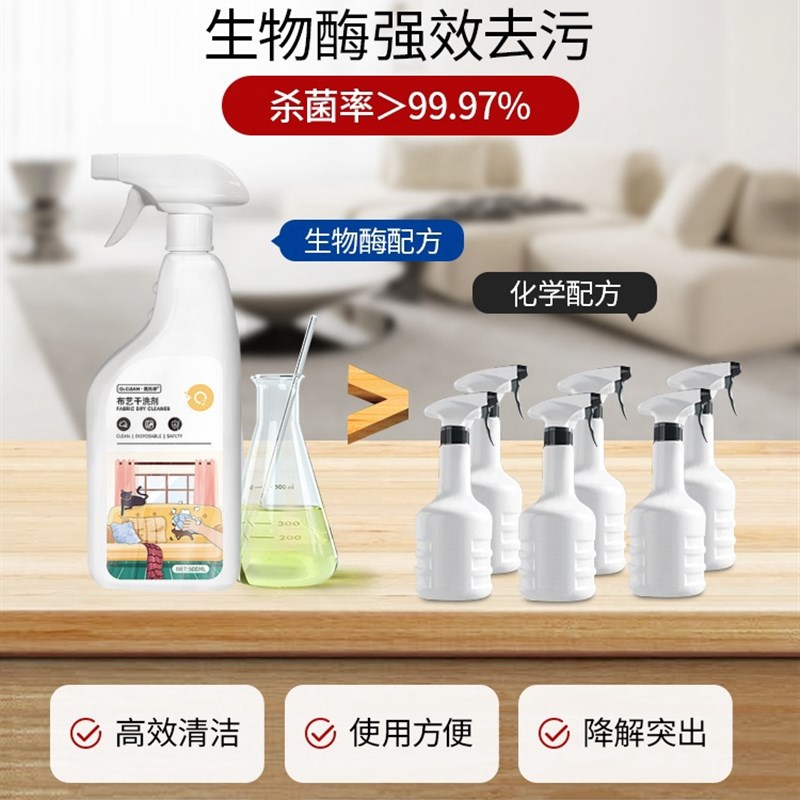 猫爪布绒布料磨砂布白色科技布艺织物床头沙O发垫套清洁清洗剂神