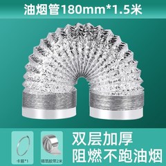 新品油烟机止逆阀厨房专用pvc抽烟管道止回阀单T向防回风排气扇止