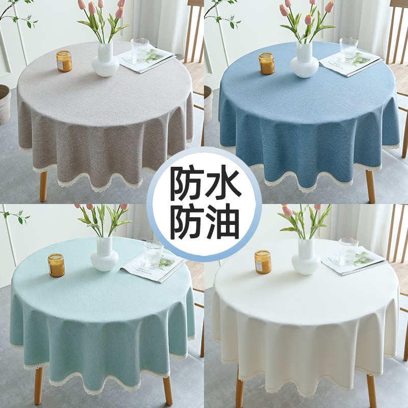 麻棉布艺圆形餐桌布圆桌轻奢高级感台布圆桌桌布R防水防油免洗桌