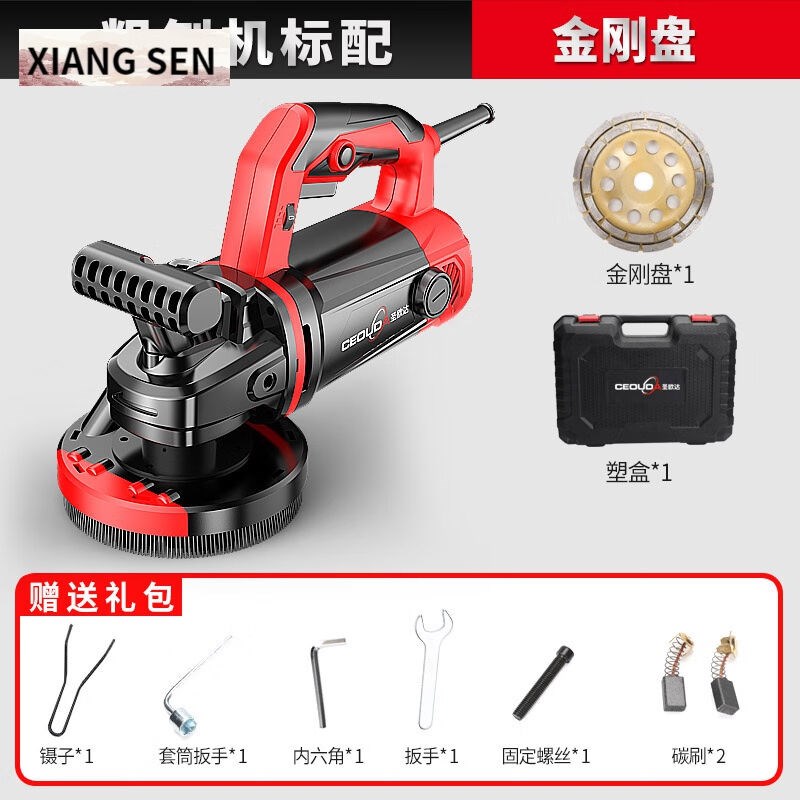 旭矾刨墙机刨墙机墙体无尘无死角铲墙内墙粗刨机腻子机混凝土打磨