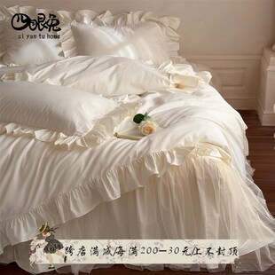 白雾栀子c︱法式 浪漫公主全棉四件套琉璃软纱花边床裙纯棉床上用