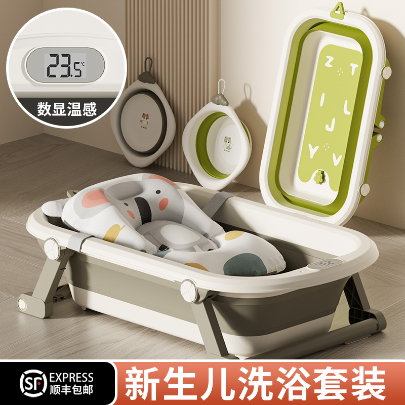婴儿洗澡盆浴盆宝宝浴桶大号坐躺可折叠小孩家用T幼儿新生儿童用