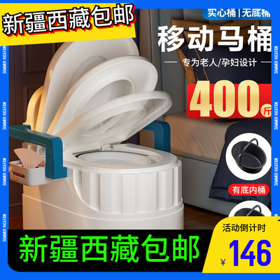 老人坐便椅简易孕妇移动马桶便携式病人坐便器蹲便改坐便坐便凳老