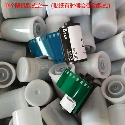 傻瓜相机35MM电影胶卷  135电影胶卷8张(拆封不可以退换)