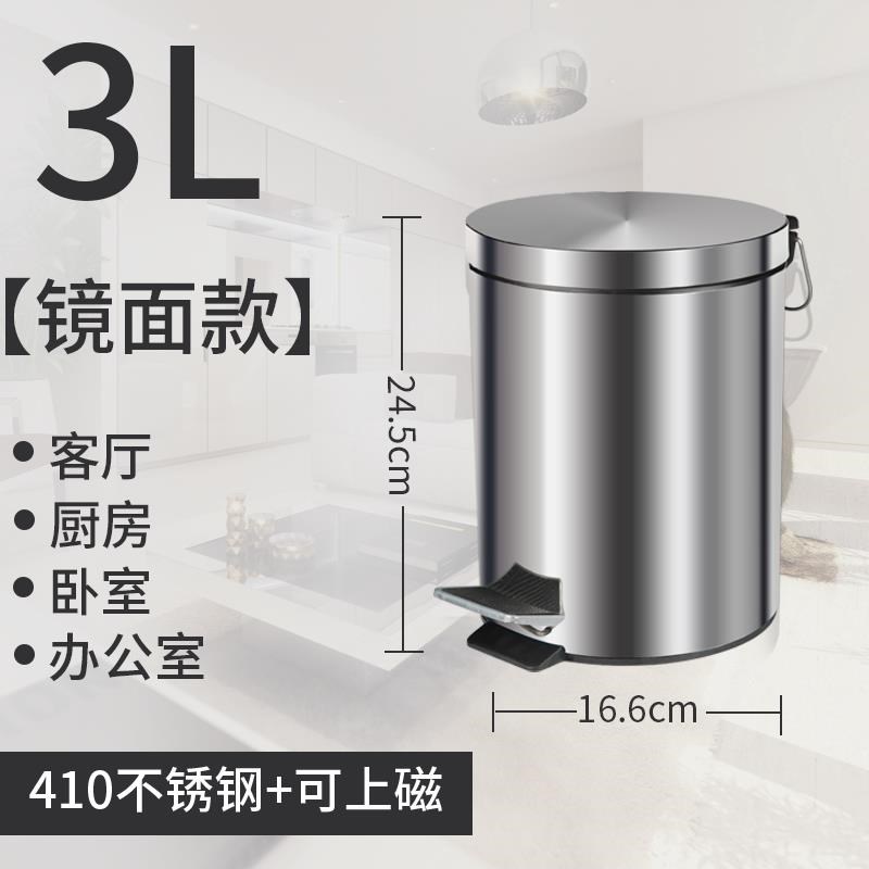 不锈钢垃圾桶脚踏式北欧创意家用卫生间厨房客厅脚踩带盖大号双层