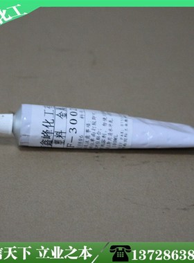 厂家3004B白色硅胶粘w金属 塑料 陶瓷 电子无器件防水粘接胶水