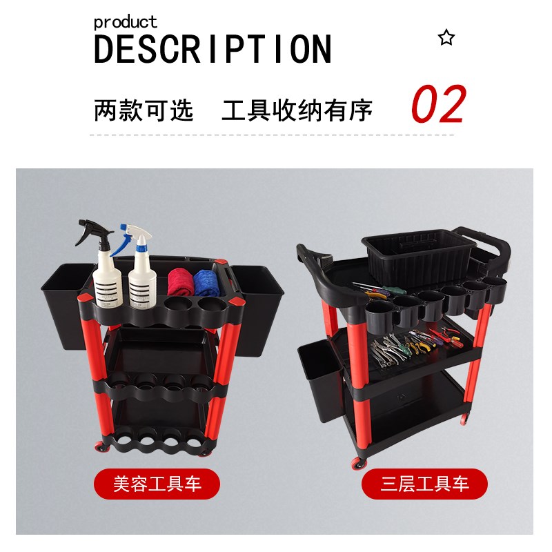 汽车美容工具车汽修n小推车洗车店专用多功能塑料三层移动收纳架
