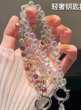 爆闪设计感水晶手机链精致挂件串珠链条手腕挂绳女高端轻奢小众