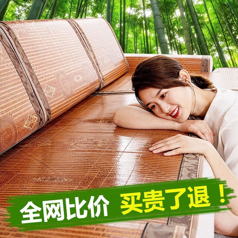 沙发套罩夏季夏天防滑2023v新款沙发垫冰丝凉席竹席凉垫两用123座