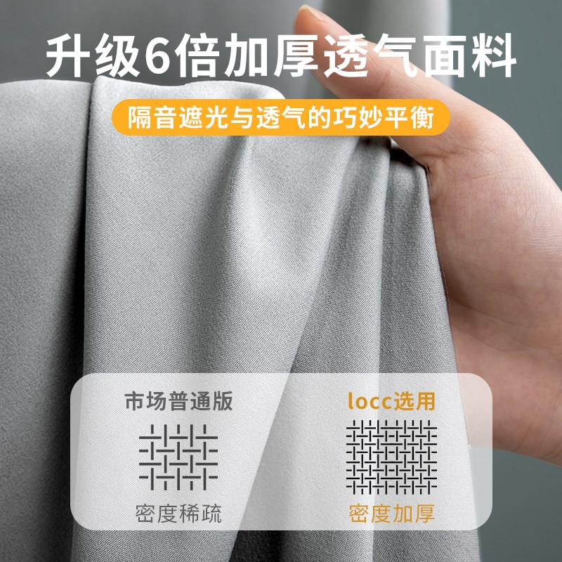 速发强遮光大学生蚊帐宿舍光床帘一体式上下J铺遮住校V寝室通用20
