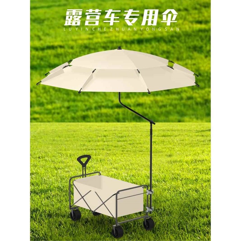 户外露营b遮阳防晒伞钓鱼免搭免安装黑胶伞懒人帐篷露营车遮阳棚