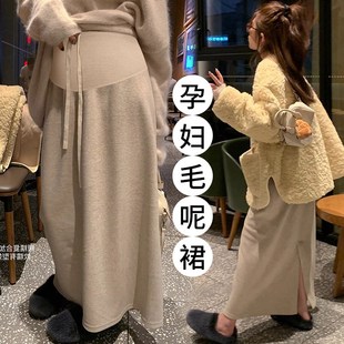 孕妇糯米半身裙秋冬季 百搭休闲显瘦托腹A字软糯毛巾长裙子 中长款