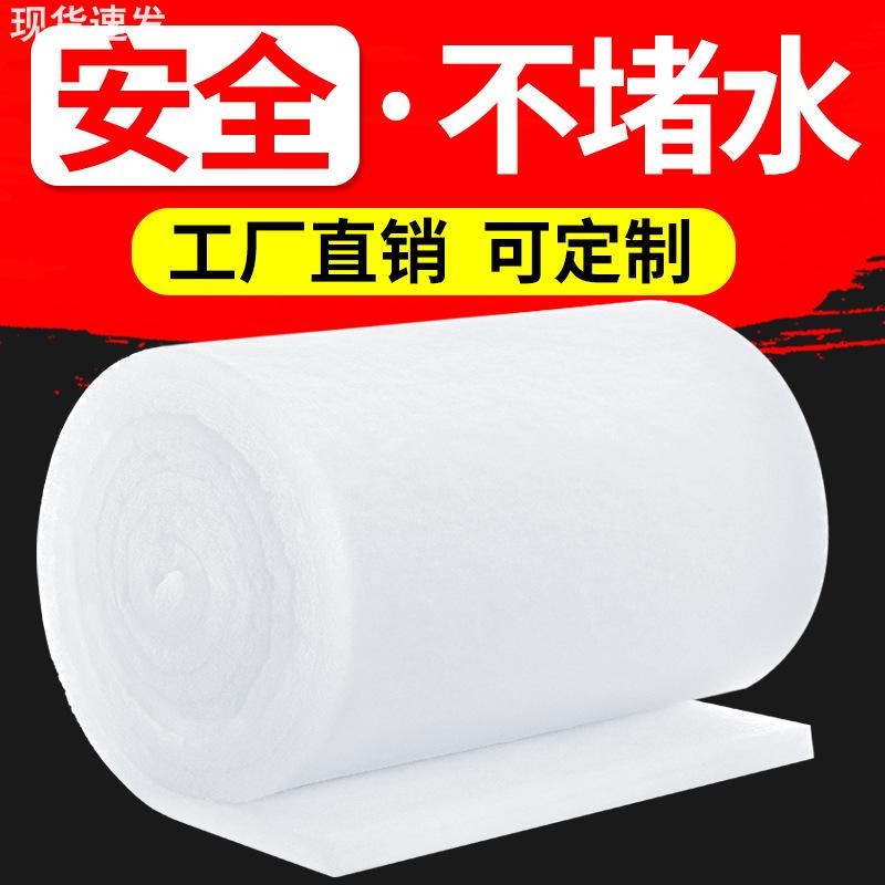 鱼缸超强过滤棉专用高密s度净化加厚空气防尘海鲜池生化棉净水材