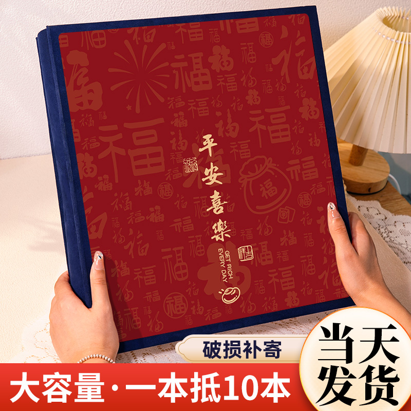 相册本纪念册家庭大容量插页式宝宝成长记录M5寸6寸六照片收纳影