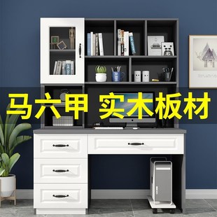 电脑A桌办公桌家用卧室学生直角写字 书桌书架一体桌书柜组合台式