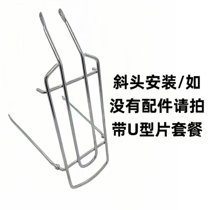 单车12-26寸加粗货架自行车后座尾F架载人行李架配件实心后架通用