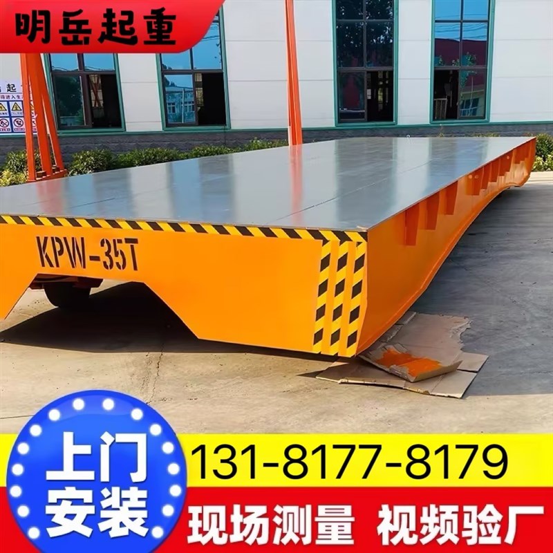 智能电动地平车 ,无轨地坪车 轨道地坪车,大吨位Y电动地坪车