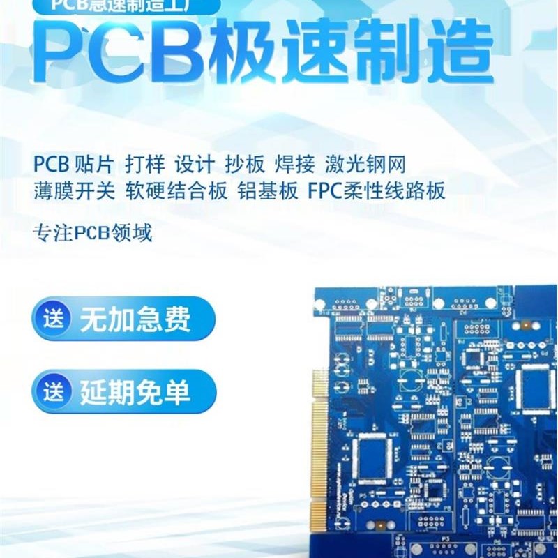 FPC打样柔性线k路板定制FPC抄板排线克隆软硬结合软板贴片加工焊