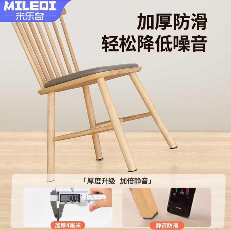 凳子脚垫可自由裁剪家具防滑餐桌椅子静音耐磨桌角保护垫片固定贴
