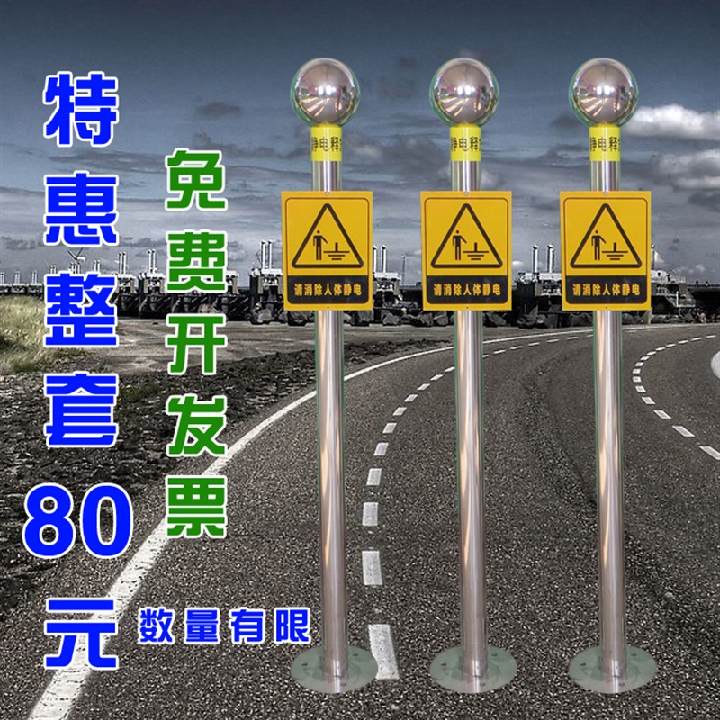 人体静电释放器消除器防爆释放球工E业去电本安型人体静电消除球