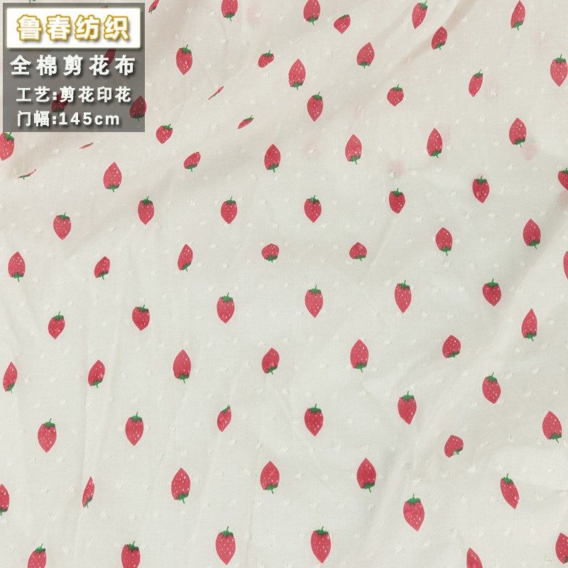 全棉剪花布 纯棉小剪花印花 现货供应 时尚M女装 睡衣 家居服 童,纺织面料/辅料/配套,其他纺织辅料,淘宝优惠券,粉丝福利购,淘宝优惠卷